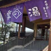 ヒメ日記 2026/02/12 23:22 投稿 吉浜 美緒 人妻セレブ宮殿