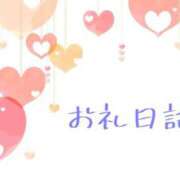 ヒメ日記 2026/02/26 11:45 投稿 吉浜 美緒 人妻セレブ宮殿