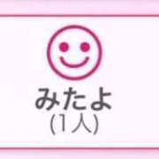 ヒメ日記 2026/03/08 12:18 投稿 吉浜 美緒 人妻セレブ宮殿