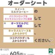ヒメ日記 2026/03/08 13:30 投稿 吉浜 美緒 人妻セレブ宮殿