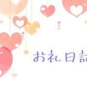 ヒメ日記 2026/03/08 21:04 投稿 吉浜 美緒 人妻セレブ宮殿