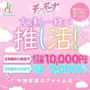 ヒメ日記 2024/10/18 18:29 投稿 ひな アイドルチェッキーナ本店