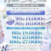 ヒメ日記 2025/03/07 07:32 投稿 ひな アイドルチェッキーナ本店