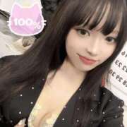 ヒメ日記 2025/01/29 19:18 投稿 さく OKINI八王子