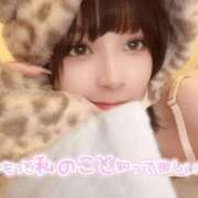 ヒメ日記 2025/01/31 20:27 投稿 さく OKINI八王子