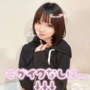 ヒメ日記 2025/02/26 19:17 投稿 さく OKINI八王子