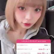 ヒメ日記 2025/03/24 18:07 投稿 さく OKINI八王子