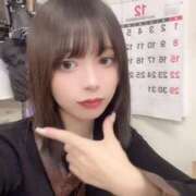 ヒメ日記 2024/12/15 15:35 投稿 さく OKINI立川