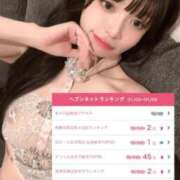 ヒメ日記 2025/01/29 20:42 投稿 さく OKINI立川