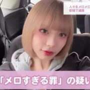 ヒメ日記 2025/03/27 21:32 投稿 さく OKINI立川