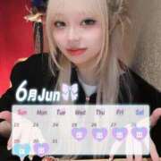 ヒメ日記 2025/06/26 20:02 投稿 さく OKINI立川