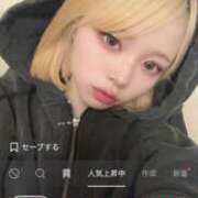 ヒメ日記 2025/08/08 16:05 投稿 さく OKINI立川