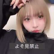 ヒメ日記 2025/08/09 03:32 投稿 さく OKINI立川