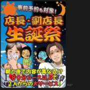 ヒメ日記 2025/06/19 10:04 投稿 西野 熟女の風俗最終章 新横浜店
