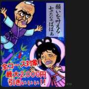 ヒメ日記 2025/07/24 10:56 投稿 西野 熟女の風俗最終章 新横浜店