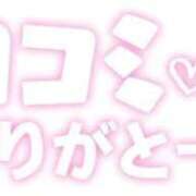 ヒメ日記 2025/10/15 11:16 投稿 西野 熟女の風俗最終章 新横浜店