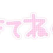 ヒメ日記 2026/01/17 10:10 投稿 西野 熟女の風俗最終章 新横浜店