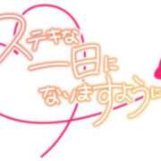 ヒメ日記 2026/01/17 20:06 投稿 西野 熟女の風俗最終章 新横浜店