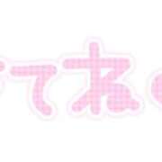 ヒメ日記 2026/02/12 10:50 投稿 西野 熟女の風俗最終章 新横浜店