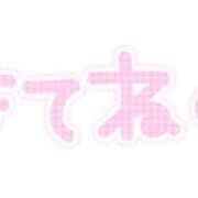 ヒメ日記 2026/02/26 10:46 投稿 西野 熟女の風俗最終章 新横浜店