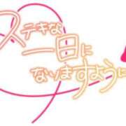 ヒメ日記 2026/03/07 00:16 投稿 西野 熟女の風俗最終章 新横浜店