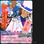 ヒメ日記 2026/06/15 11:29 投稿 西野 熟女の風俗最終章 新横浜店
