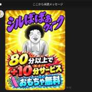 ヒメ日記 2026/09/21 10:35 投稿 西野 熟女の風俗最終章 新横浜店