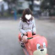 美琴(みこと) 素直が一番 高知デリヘル倶楽部 人妻熟女専門店