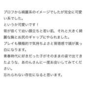 ヒメ日記 2024/09/13 18:13 投稿 あのん ぐっどがーる浜松店