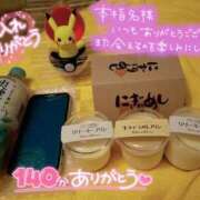 ヒメ日記 2025/02/18 10:08 投稿 藤堂みさ お姉さんLABO -艶-