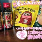 ヒメ日記 2025/03/30 11:58 投稿 藤堂みさ お姉さんLABO -艶-