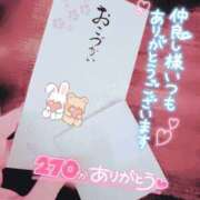 ヒメ日記 2025/12/19 10:58 投稿 藤堂みさ お姉さんLABO -艶-