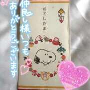 ヒメ日記 2026/01/11 07:14 投稿 藤堂みさ お姉さんLABO -艶-