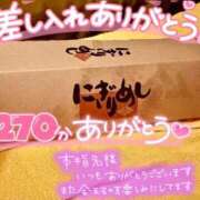 ヒメ日記 2026/02/28 21:37 投稿 藤堂みさ お姉さんLABO -艶-