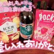 ヒメ日記 2026/03/05 12:28 投稿 藤堂みさ お姉さんLABO -艶-