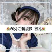 ヒメ日記 2024/09/30 18:31 投稿 TSUBOMI GRAND STAGE