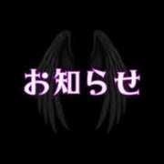 ヒメ日記 2024/10/12 10:43 投稿 リズ サキュバスTOKYO