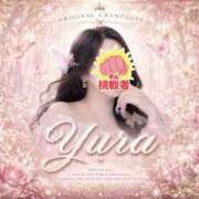 ヒメ日記 2026/06/27 21:18 投稿 YURA Club SEXY