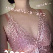 ヒメ日記 2025/01/08 17:42 投稿 三崎わかな 美魔女エステ