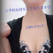 ヒメ日記 2025/07/16 15:52 投稿 三崎わかな 美魔女エステ