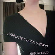 ヒメ日記 2025/02/05 18:00 投稿 三崎わかな 麗しいマダム