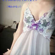 ヒメ日記 2025/09/28 18:56 投稿 三崎わかな ワイフコレクション