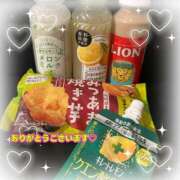 ヒメ日記 2026/01/03 09:48 投稿 三崎わかな ワイフコレクション