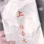 ヒメ日記 2025/01/12 02:21 投稿 きらり LEVEL1