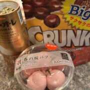 ヒメ日記 2025/03/08 20:31 投稿 きらり LEVEL1