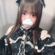 ヒメ日記 2026/04/14 02:41 投稿 きらり LEVEL1