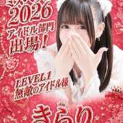 ヒメ日記 2026/09/15 12:11 投稿 きらり LEVEL1