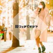 ヒメ日記 2024/12/20 21:13 投稿 とうか-KINDAN- KINDAN-禁断-