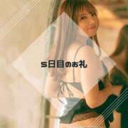 ヒメ日記 2024/12/28 19:05 投稿 とうか-KINDAN- KINDAN-禁断-