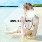 ヒメ日記 2025/09/02 15:01 投稿 とうか-KINDAN- KINDAN-禁断-